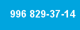 996 829-37-14